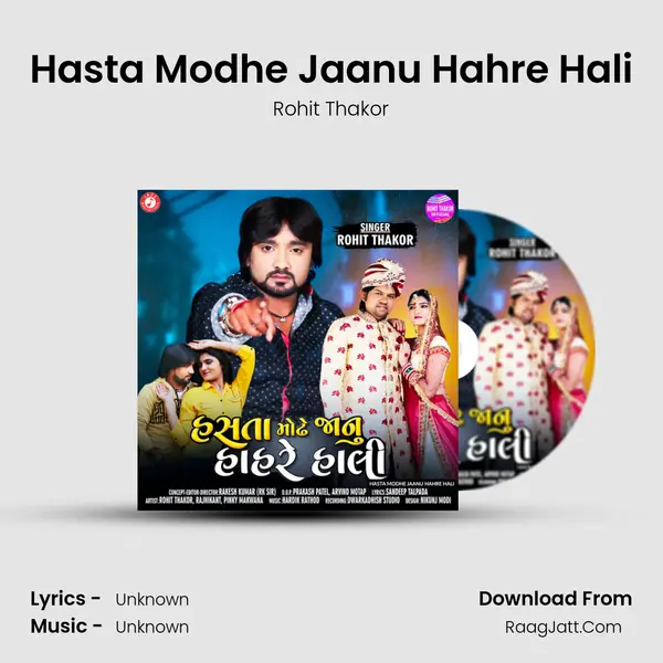 Hasta Modhe Jaanu Hahre Hali - Single - Rohit Thakor