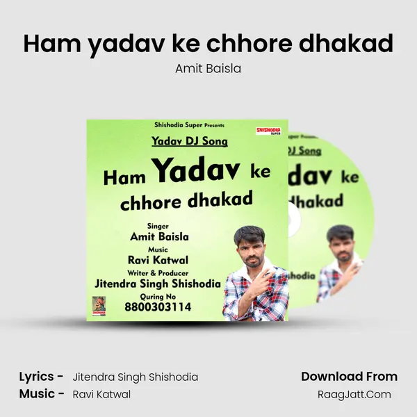 Ham yadav ke chhore dhakad MP3 Song by Amit Baisla Cover