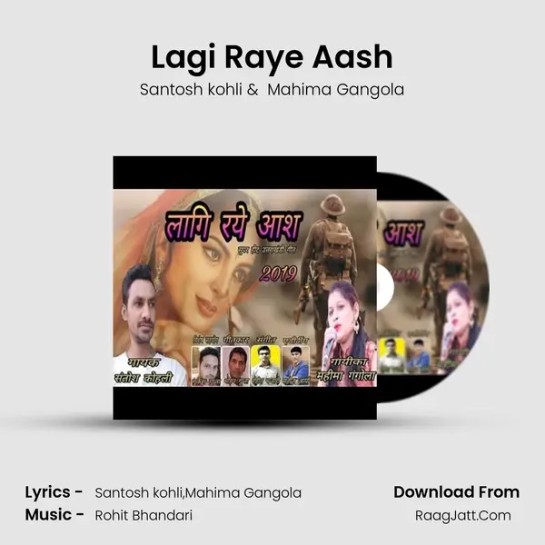 Lagi Raye Aash mp3 song