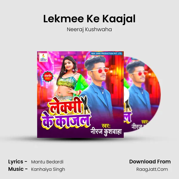 Lekmee Ke Kaajal mp3 song