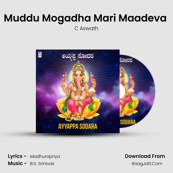 Muddu Mogadha Mari Maadeva (From "Chandavulla Maadeva") Cover