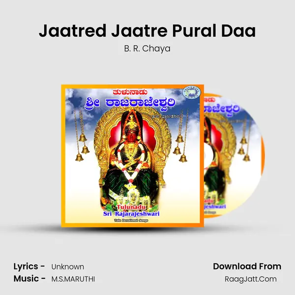 Jaatred Jaatre Pural Daa MP3 Song by B. R. Chaya Cover