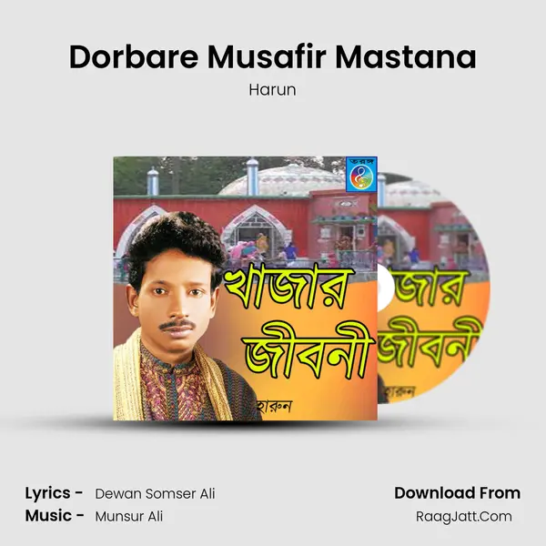 Dorbare Musafir Mastana MP3 Song by Harun Cover
