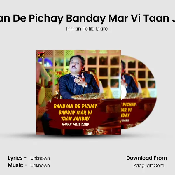 Bandyan De Pichay Banday Mar Vi Taan Janday MP3 Song by Imran Talib Dard Cover