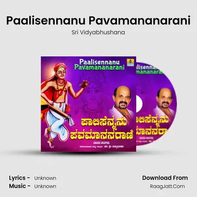 Paalisennanu Pavamananarani - Single - Sri Vidyabhushana