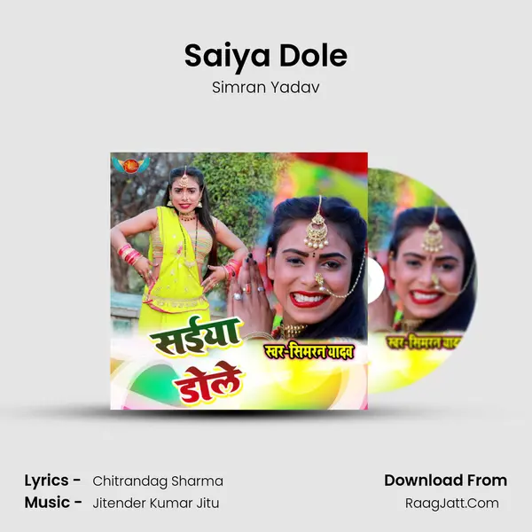 Saiya Dole MP3 Song by Simran Yadav Cover