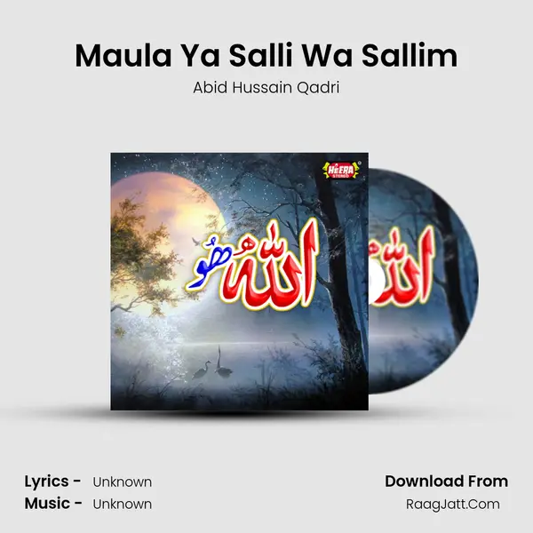 Maula Ya Salli Wa Sallim MP3 Song by Abid Hussain Qadri Cover