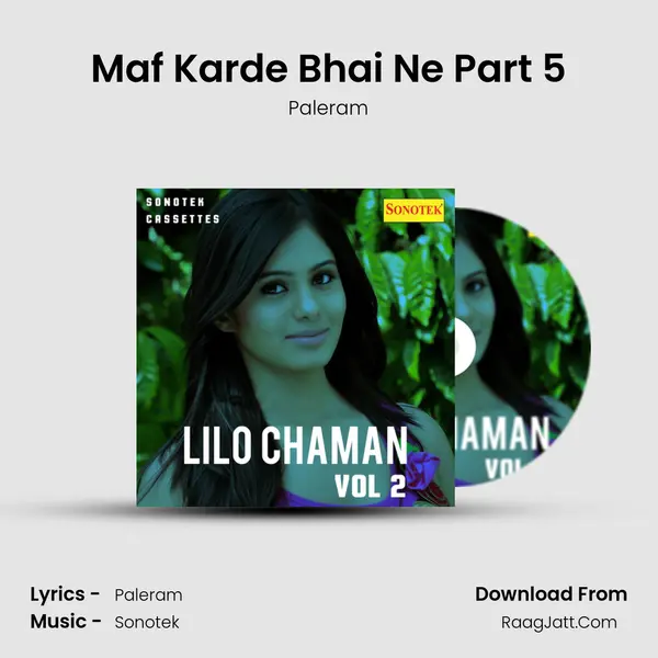 Maf Karde Bhai Ne Part 5 Cover