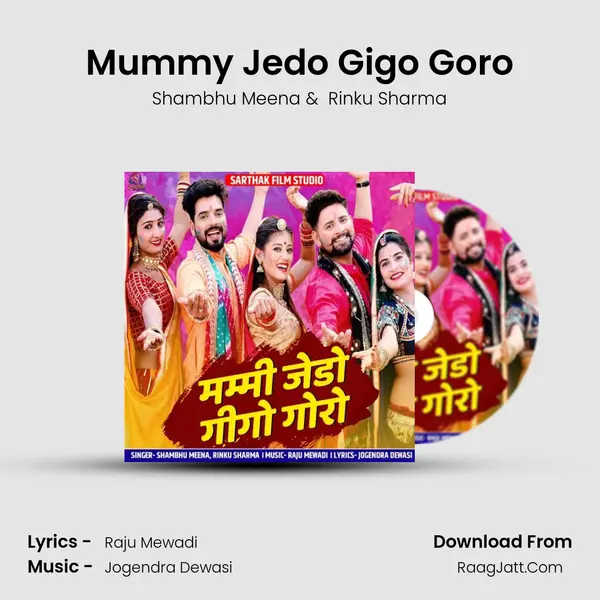 Mummy Jedo Gigo Goro mp3 song