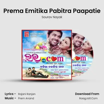 Prema Emitika Pabitra Paapatie MP3 Song by Sourav Nayak Cover