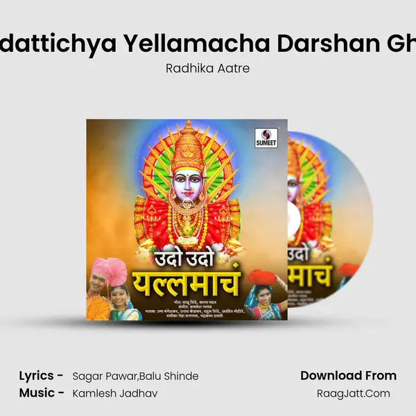 Saundattichya Yellamacha Darshan Gheu Ki MP3 Song by Radhika Aatre Cover