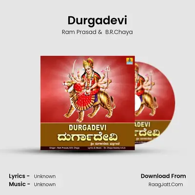 Durgadevi - Single - Ram Prasad
