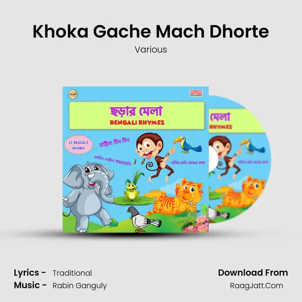 Khoka Gache Mach Dhorte mp3 song