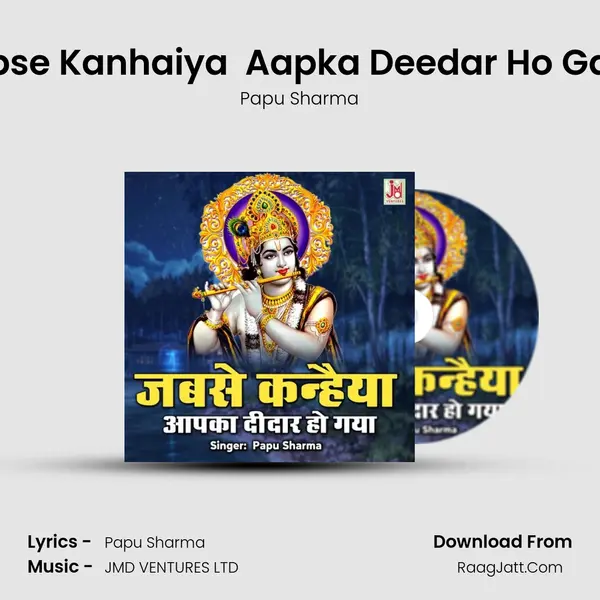 Jabse Kanhaiya  Aapka Deedar Ho Gaya mp3 song