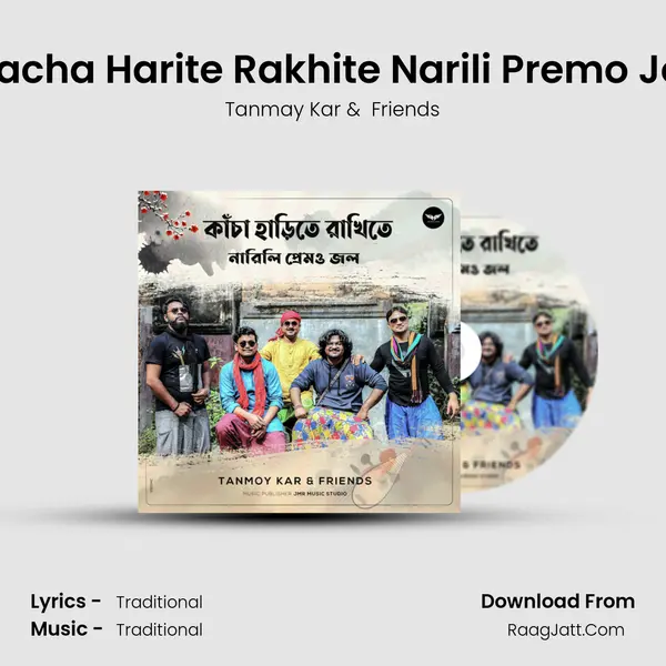 Kacha Harite Rakhite Narili Premo Jol MP3 Song by Tanmay Kar Cover