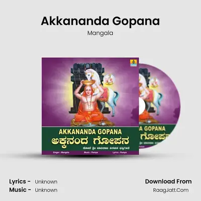 Akkananda Gopana MP3 Song by Mangala Cover