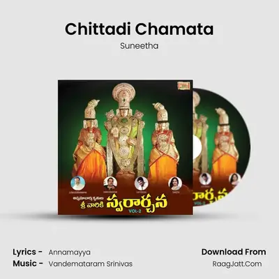 Chittadi Chamata MP3 Song by Suneetha Cover