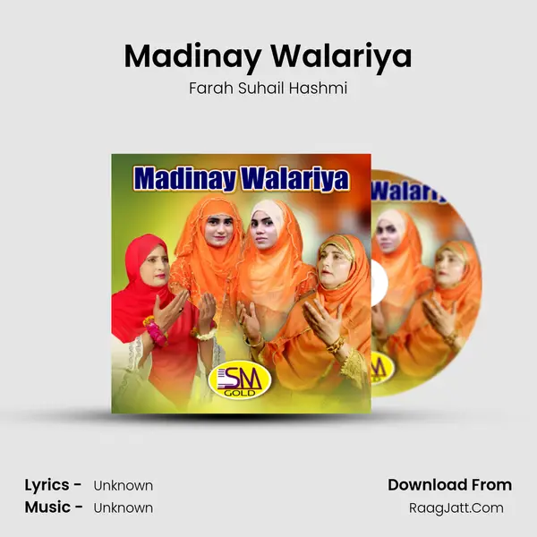 Madinay Walariya MP3 Song by Farah Suhail Hashmi Cover