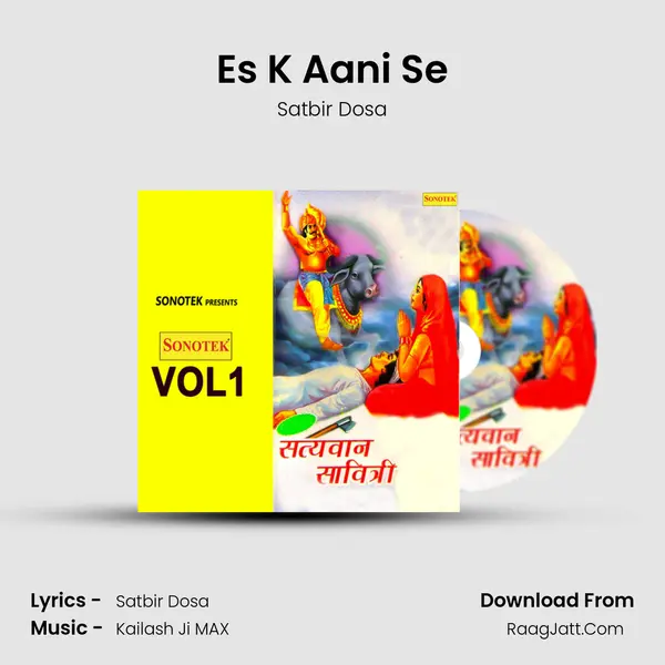 Es K Aani Se mp3 song