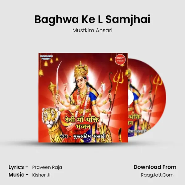 Baghwa Ke L Samjhai mp3 song