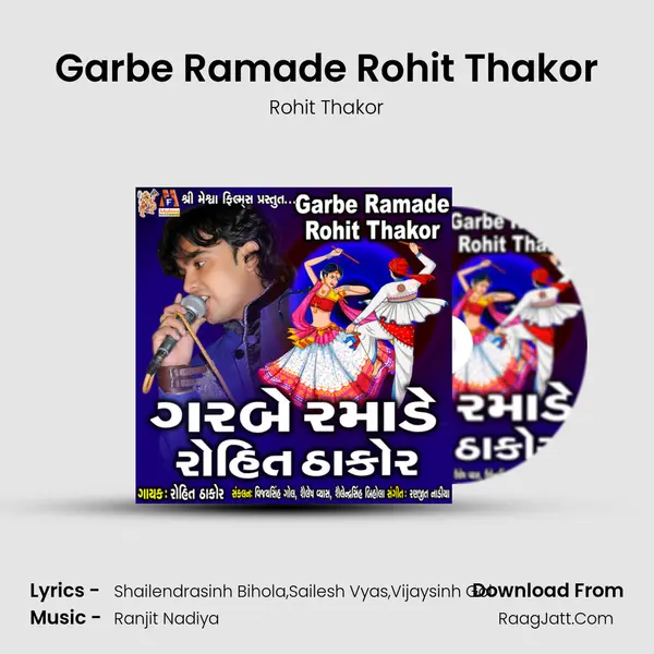 Garbe Ramade Rohit Thakor - Rohit Thakor