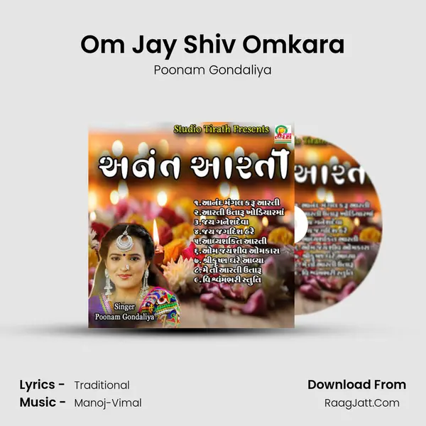 Om Jay Shiv Omkara Cover