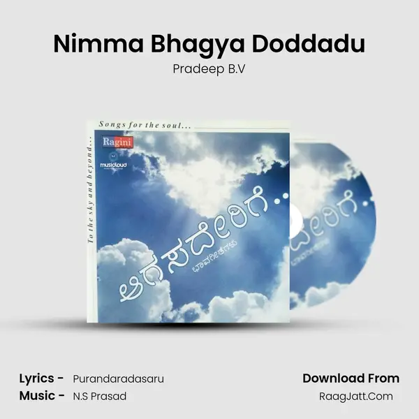 Nimma Bhagya Doddadu MP3 Song by Pradeep B.V Cover