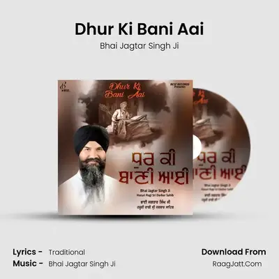 Dhur Ki Bani Aai MP3 Song by Bhai Jagtar Singh Ji Cover