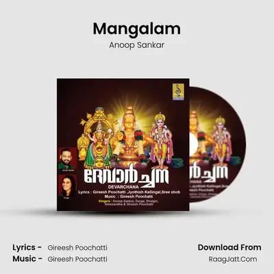 Mangalam MP3 Song by Anoop Sankar Cover