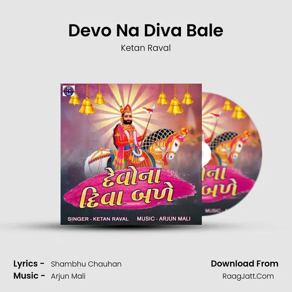 Devo Na Diva Bale - 