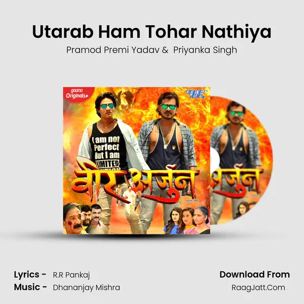 Utarab Ham Tohar Nathiya MP3 Song by Pramod Premi Yadav Cover