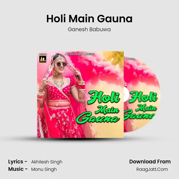 Holi Main Gauna MP3 Song by Ganesh Babuwa Cover