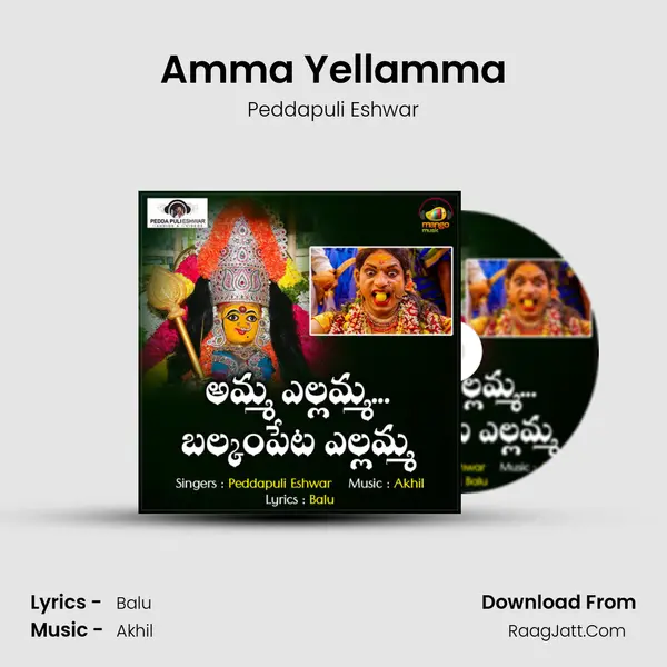 Amma Yellamma MP3 Song by Peddapuli Eshwar Cover