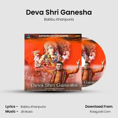Deva Shri Ganesha MP3 Song by Babbu Khanpuria Cover