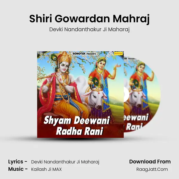 Shiri Gowardan Mahraj MP3 Song by Devki Nandanthakur Ji Maharaj Cover