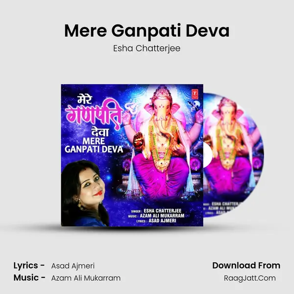 Mere Ganpati Deva mp3 song
