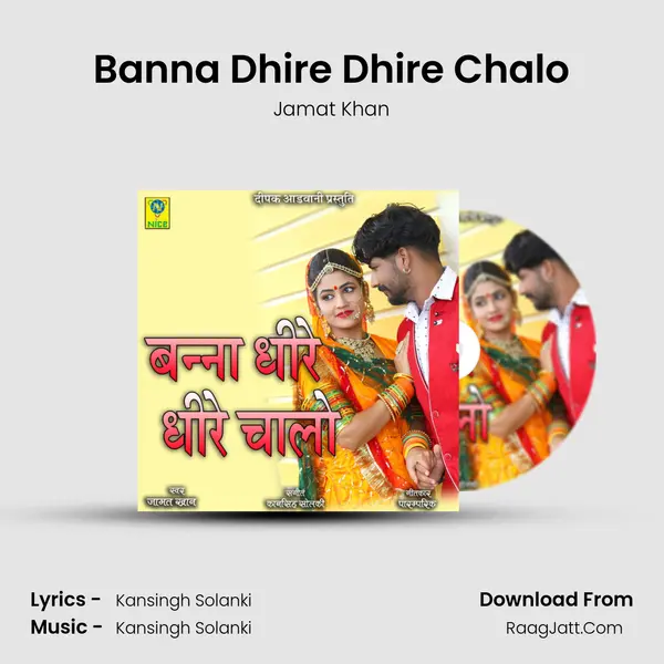 Banna Dhire Dhire Chalo Cover