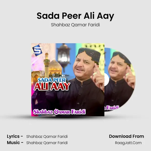 Sada Peer Ali Aay MP3 Song by Shahbaz Qamar Faridi Cover