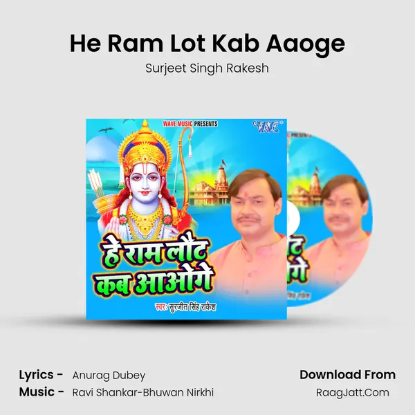 He Ram Lot Kab Aaoge mp3 song