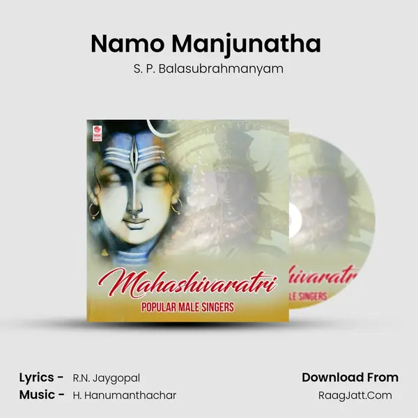 Namo Manjunatha (From "Sri Manjunatha Mangala Mahime") Cover