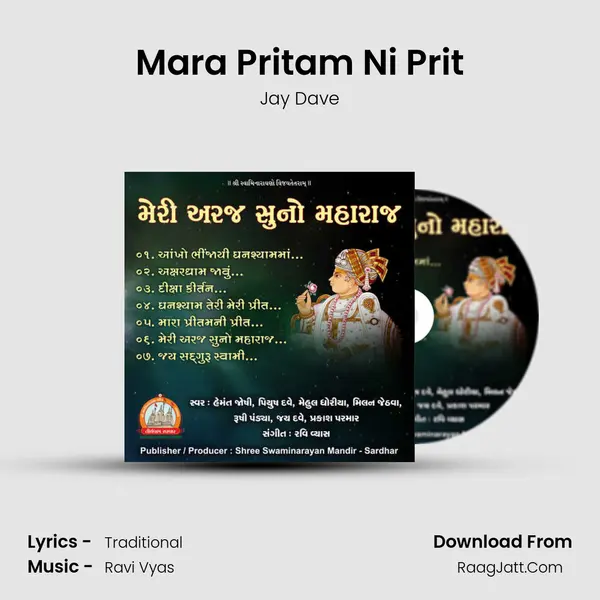 Mara Pritam Ni Prit MP3 Song by Jay Dave Cover