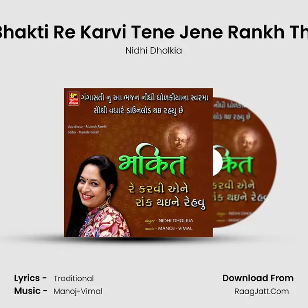 Bhakti Re Karvi Tene Jene Rankh Thi mp3 song