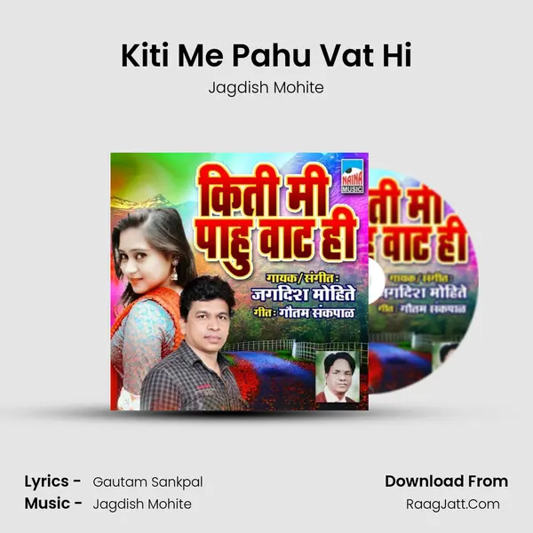 Kiti Me Pahu Vat Hi mp3 song