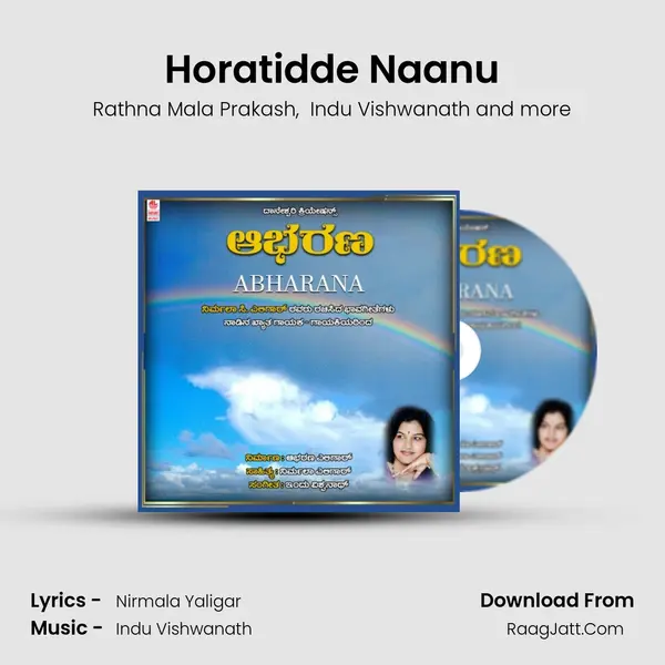 Horatidde Naanu mp3 song