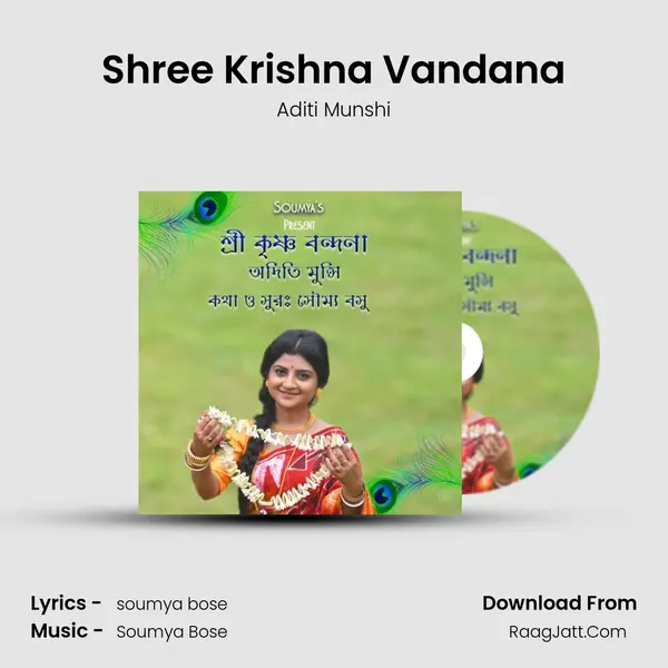 Shree Krishna Vandana MP3 Song by Aditi Munshi Cover