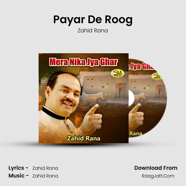 Payar De Roog mp3 song