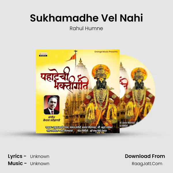 Sukhamadhe Vel Nahi MP3 Song by Rahul Humne Cover