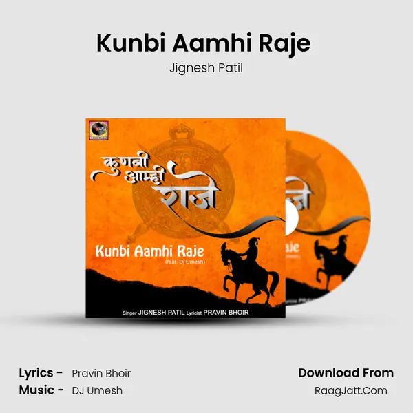 Kunbi Aamhi Raje (feat. Dj Umesh) MP3 Song by Jignesh Patil Cover