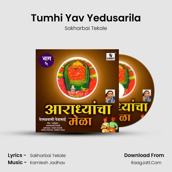 Tumhi Yav Yedusarila MP3 Song by Sakharbai Tekale Cover
