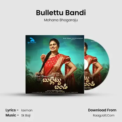 Bullettu Bandi mp3 song